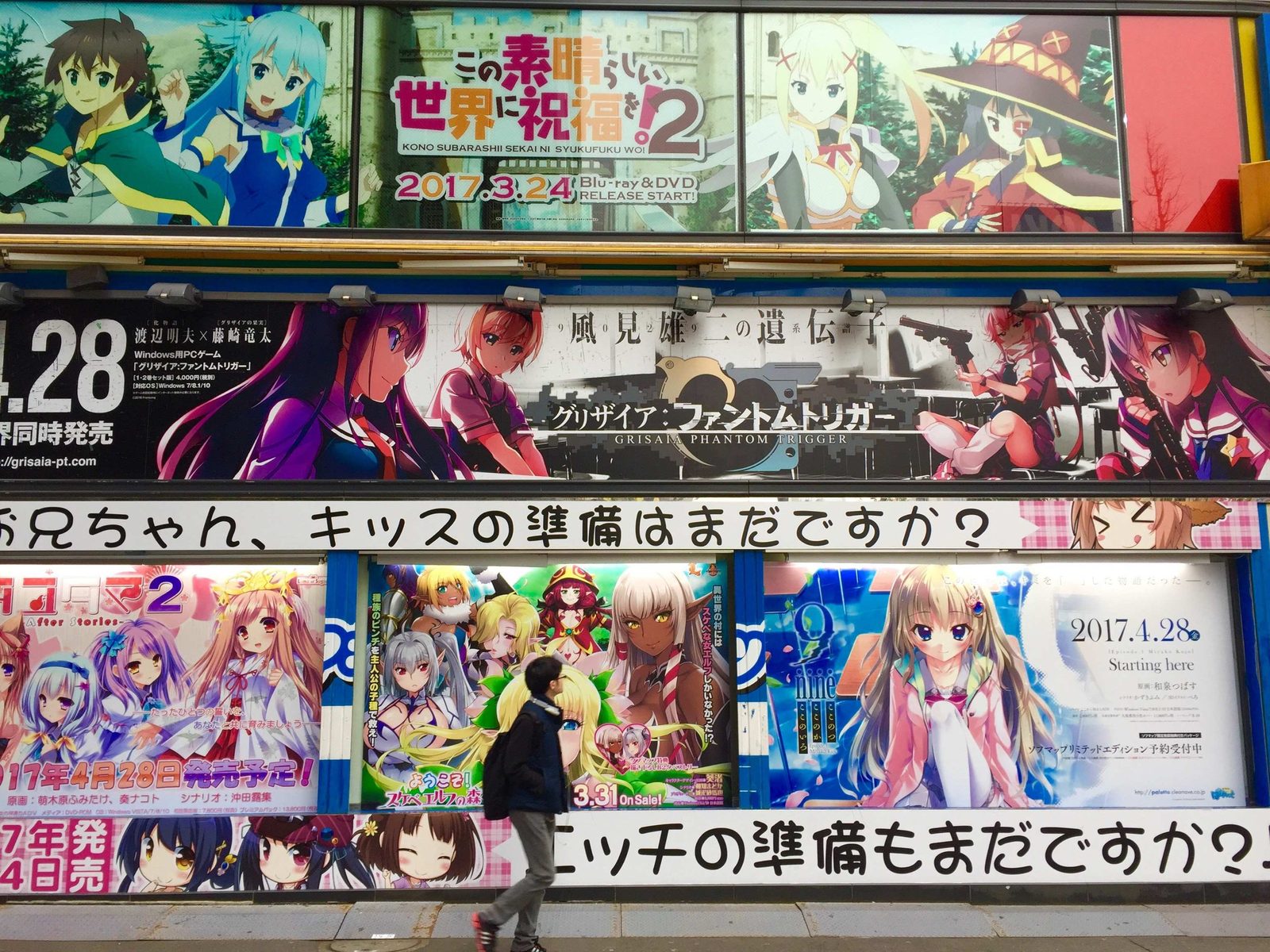 Bunte Anime-Werbetafeln in Akihabara, Tokio
